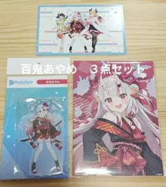 【百鬼あやめ】アクリルスタンド＆キャンバスボード Hello hololive