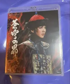 宝塚歌劇　雪組「蒼穹の昴」ブルーレイ　Blu-ray