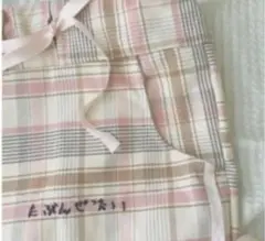 多分絶対 パンツ