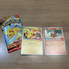 マック　ポケモンカード　ピカチュウ　ホゲータ２枚セット