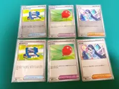 ポケモンカードゲーム まとめ売り