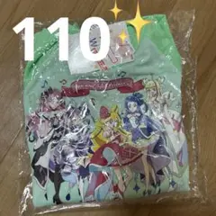 【新品】キミとアイドルプリキュア　パジャマ 上下セット ピンク 110