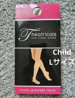 thratricalsタイツ☆ベージュキッズフータータイツダンス