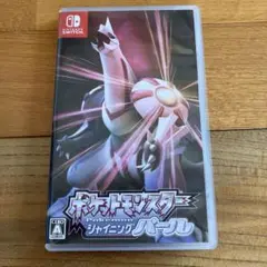 ポケットモンスターシャイニングパール　カセット　箱付き