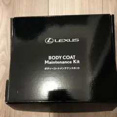 Lexus メンテナンスキット　新品