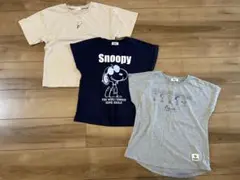スヌーピー Tシャツ 3枚セット 140cm 150cm