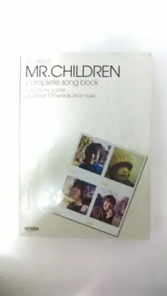 ALL ABOUT MR.CHILDREN 完全楽譜集