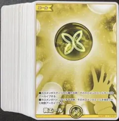 ホロカ　ホロライブカードゲーム　黄色エール　42枚