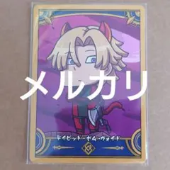 Fate FGO fes 2025 コレクションカード デイビット