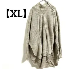 2048 maurices ベージュ ニットセーター 【XL】 大きいサイズ