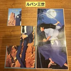 【t68】ルパン三世　カードダスマスターズ17枚
