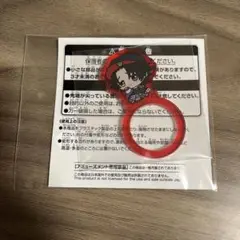 ヒプノシスマイク ヒプマイ 山田二郎 アクリルリング
