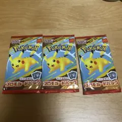 ポケモンカードMEGA マクドナルドハッピーセット2025プロモカード新品