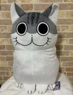 夜は猫といっしょ　BIGぬいぐるみ　キュルガ　GIGO限定