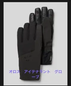 オロスOROS ITINERANT Glove アイテナラントグローブ