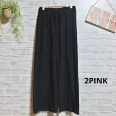 2PINK ワイドパンツ リブパンツ 美品 大人可愛い ウエストゴム ゆったり