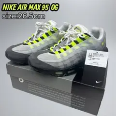 NIKE AIR MAX 95 OG イエローグラデ 26.5cm 送料無料