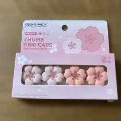 【新品】FORSwitch2 ジョイコン スティックキャップ 桜
