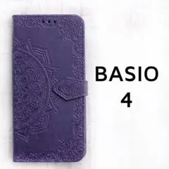 BASIO4 かんたんスマホ2 手帳ケース パープル 紫 型押し