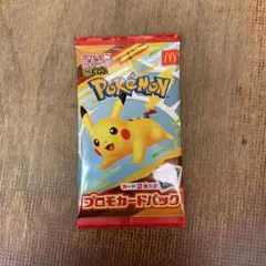 ポケモン プロモカードパック ピカチュウ