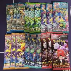 ポケモンカード　未開封パック　18パック