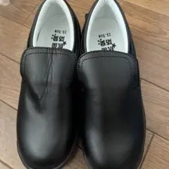 コックシューズ 黒 スリッポン 23.5cm 合成皮革