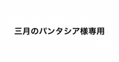 Re:ゼロから始める異世界生活 小説 9〜30巻