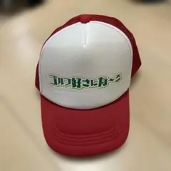 キッズ　帽子