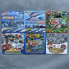 プラレール・トミカ DVDセット 2012-2015 ハッピーセット 6枚セット