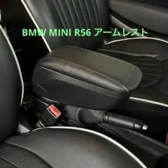 2025年最新】ミニ r56 アームレストの人気アイテム - メルカリ