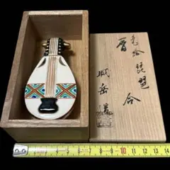 Item thumbnail for item 65fa145b-6f63-43d3-bb1a-959836746d0e