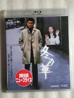 2025年最新】高倉健あにきの人気アイテム - メルカリ