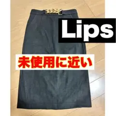 【未使用に近い】Lips チェーン付タイトスカート 黒