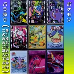 【バラ売り】ポケモンカードゲーム デッキシールド《ポケモン》⑪