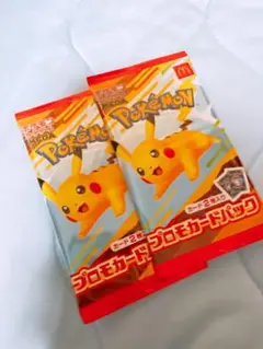 ポケモンカード　マクドナルド