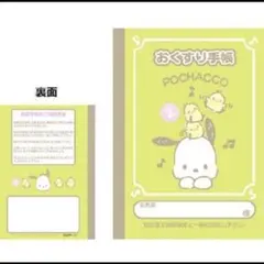 Item thumbnail for item 203f6a0e-d53e-4a16-98df-dde19611d6bb