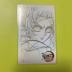 鬼滅の刃 無限城 ムビチケ風カード 胡蝶しのぶ
