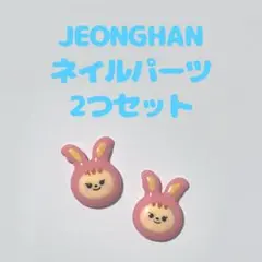 2025年最新】チョン・トラムの人気アイテム - メルカリ
