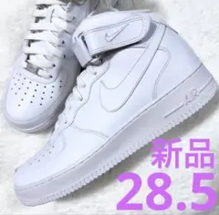 新品未使用 NIKE ナイキ エア フォース 1 MID ‘07 28.5cm
