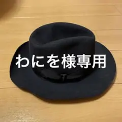 ポルサリーノのハット
