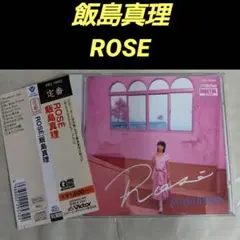 飯島真理　ROSE ロゼ