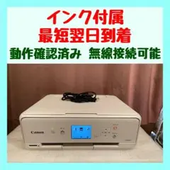 Canon PIXUS プリンター 本体 iX6830 (H61 01d)