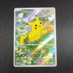 ポケモンカード プロモ 218/SV-P ピカチュウ ポケカの夏がキタ！