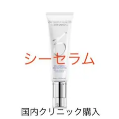 新品未開封 ゼオスキン シーセラム