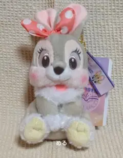 ユニべシティーズ　エインラビット　ぬいぐるみキーチェーン　キーホルダー