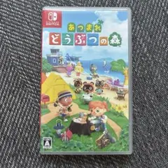 あつまれ どうぶつの森 Nintendo Switch