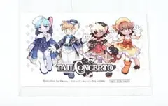テイルコンチェルト☆特典ステッカー