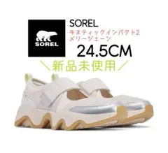 【1回着美品】SOREL☆ キネティックインパクト2 メリージェーン 23 白色 SOREL（ソレル）の「(SOREL)キネティックインパクト2メリー