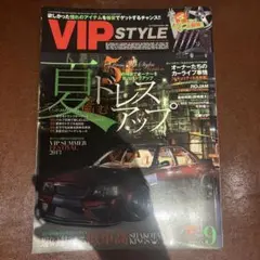 VIP STYLE 2013年9月号