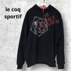 ルコックスポーティフ 黒いジップアップトレーナー ロゴ刺繍 G240